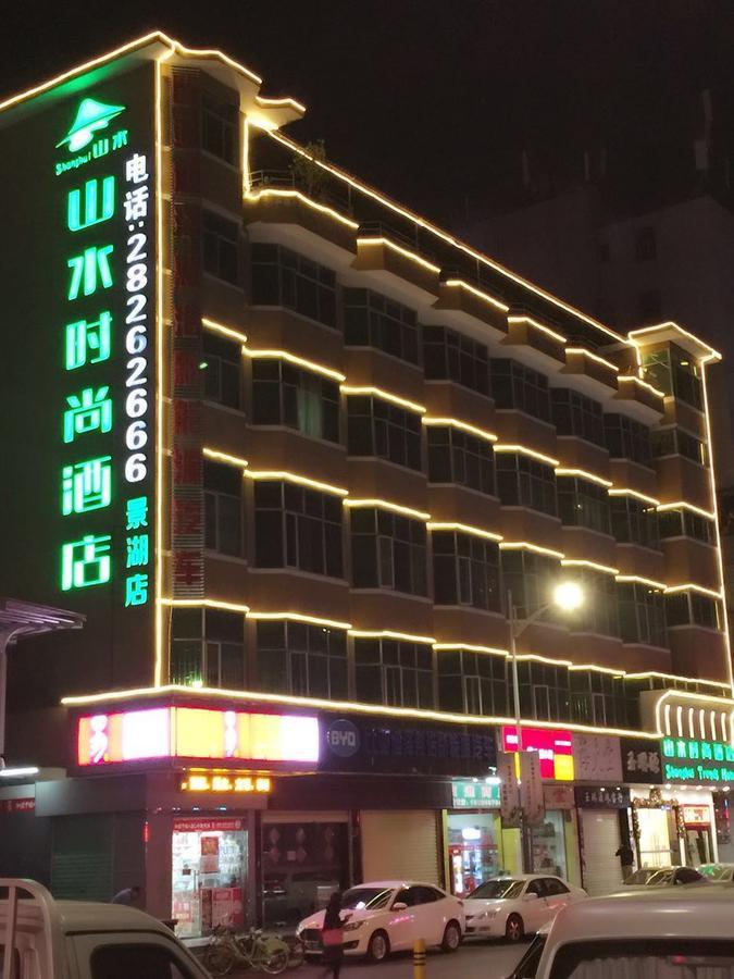 山水时尚酒店深圳布吉地铁站店 Exterior foto